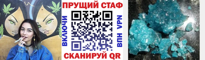 БУТИРАТ Приморск