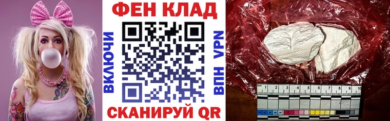 купить   Приморск  АМФ 98% 