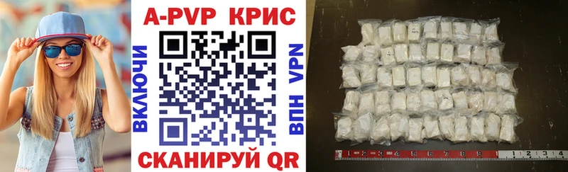 кракен маркетплейс Приморск Alpha-PVP крисы CK