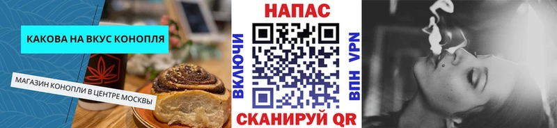 даркнет какой сайт  Приморск  Печенье с ТГК марихуана 