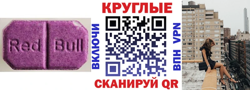 гидра как зайти  Приморск  ЭКСТАЗИ Punisher 