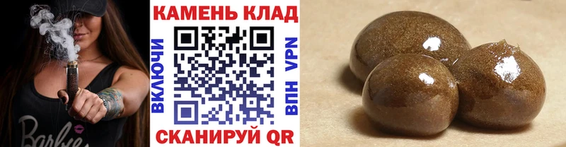Гашиш 40% ТГК  цены   Приморск 
