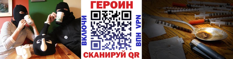 мега зеркало Приморск Героин Афган