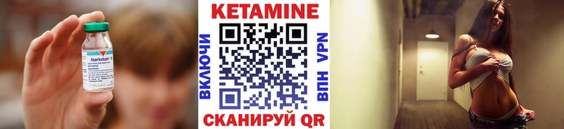 КЕТАМИН VHQ  где купить наркотик  блэк спрут как войти  Приморск 