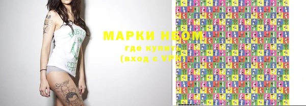 ПСИЛОЦИБИНОВЫЕ ГРИБЫ Алзамай