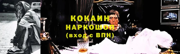 ПСИЛОЦИБИНОВЫЕ ГРИБЫ Алзамай