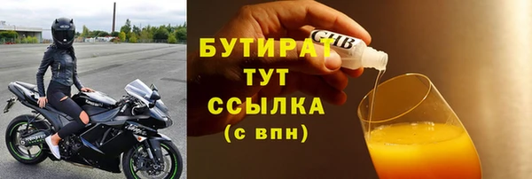2c-b Алексин