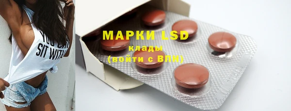 2c-b Алексин