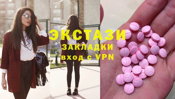2c-b Алексин