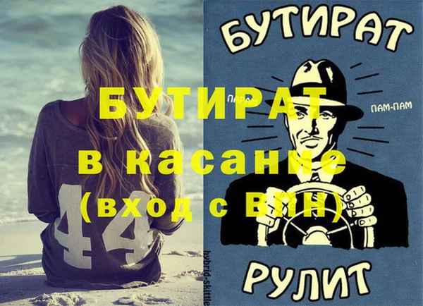 2c-b Алексин