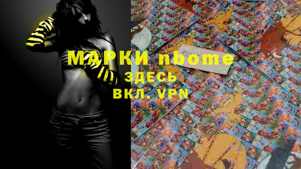 ПСИЛОЦИБИНОВЫЕ ГРИБЫ Алзамай