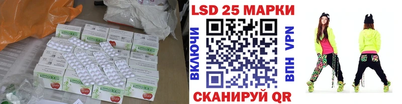 где найти   Приморск  Лсд 25 экстази кислота 