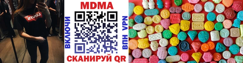 MDMA кристаллы  Приморск 