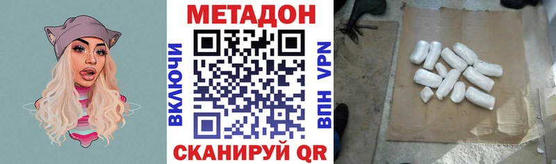 дарнет шоп  Приморск  МЕТАДОН methadone 