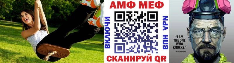 МЕТАМФЕТАМИН витя Приморск
