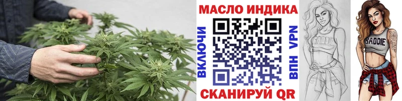mega маркетплейс  Приморск  ТГК THC oil 